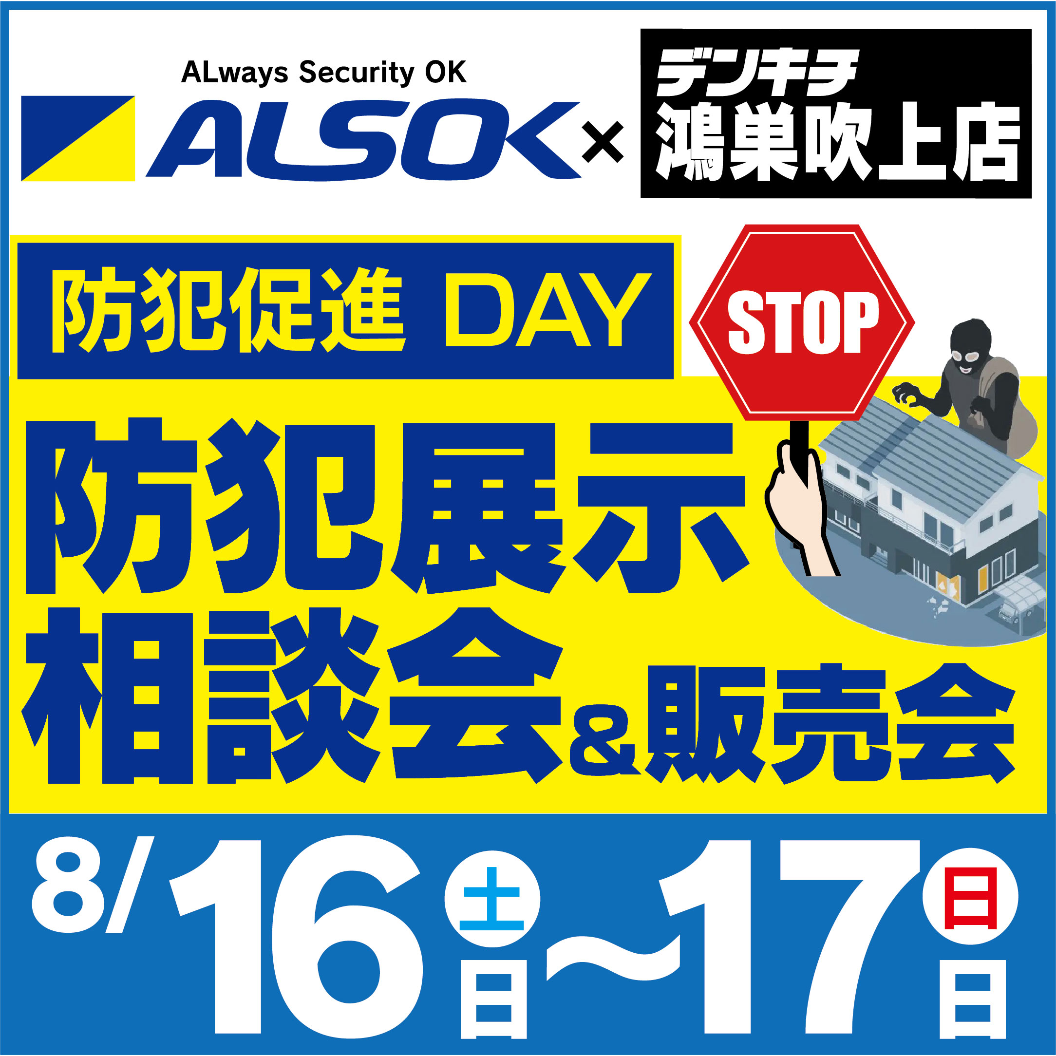 2025_0813_é²ç¯å±ç¤ºç¸è«ä¼_æ­£æ¹
